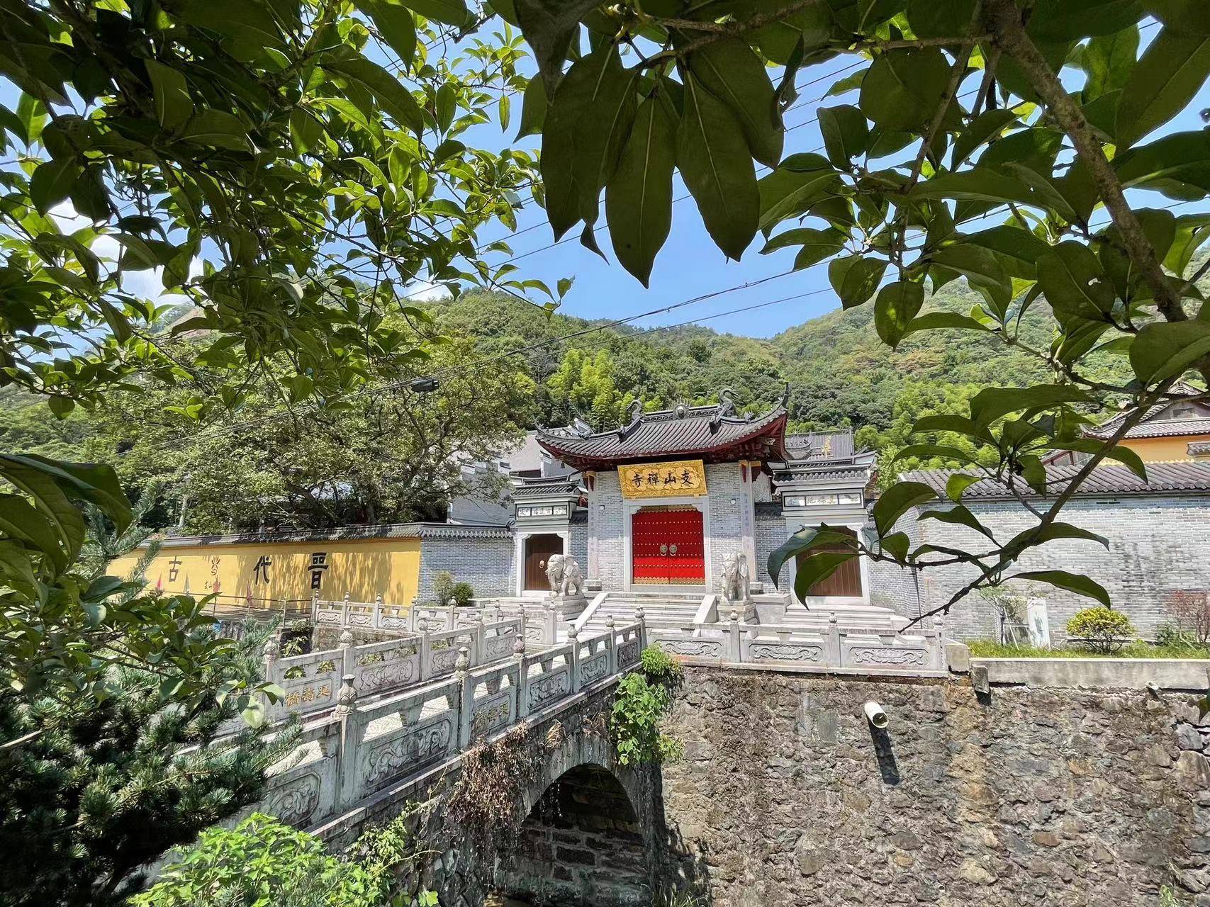 余姚做茶叶生意的都来支山禅寺拜茶祖 纪念感激茶祖支遁对茶叶的贡献  第1张