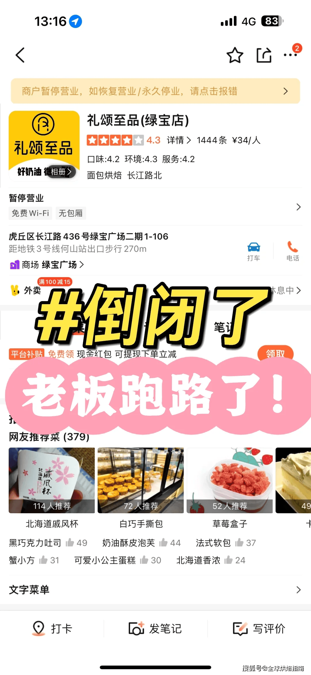 🌸【管家婆一码一肖100中奖】_海绵城市板块6月24日跌2.66%，岭南股份领跌，主力资金净流出3.02亿元