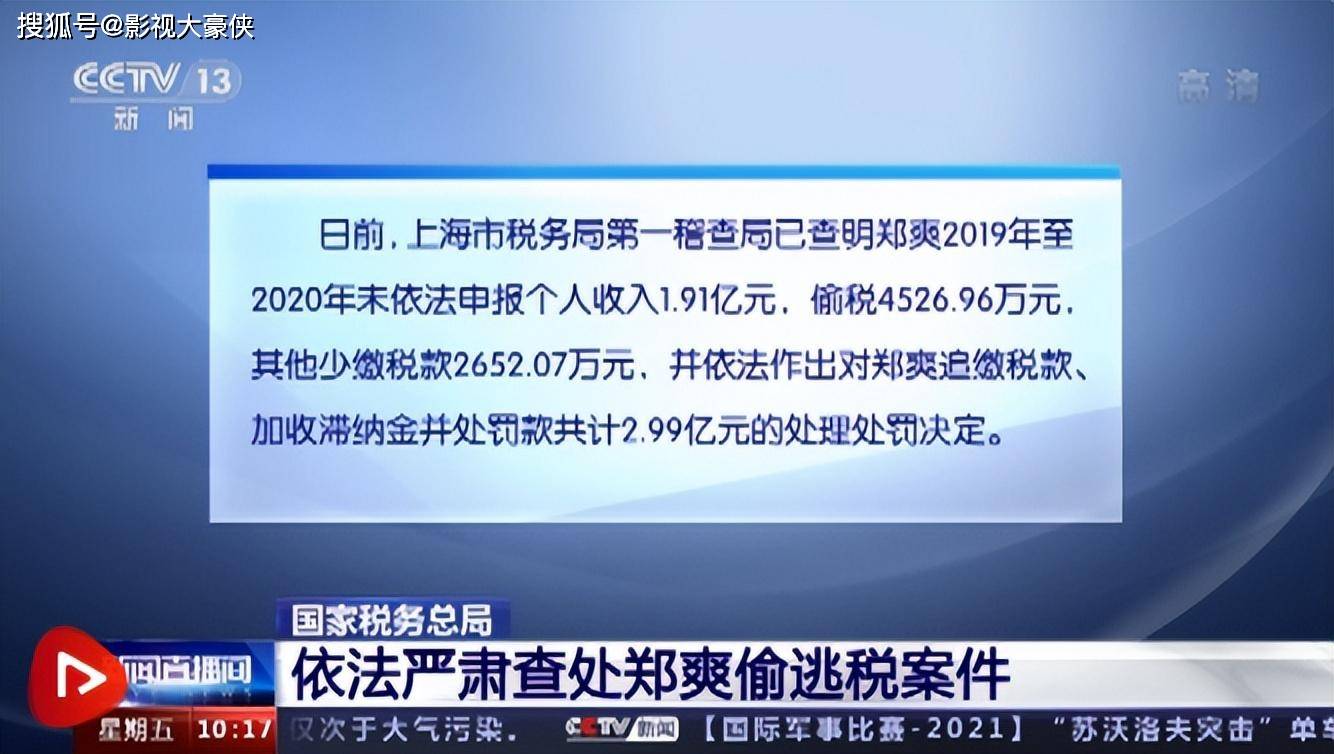 🌸绿色中国网络电视 【今晚必中一码一肖澳门】_娱乐圈：赵丽颖陈晓等娱乐圈内100位艺人集体为2024届高考生祈福