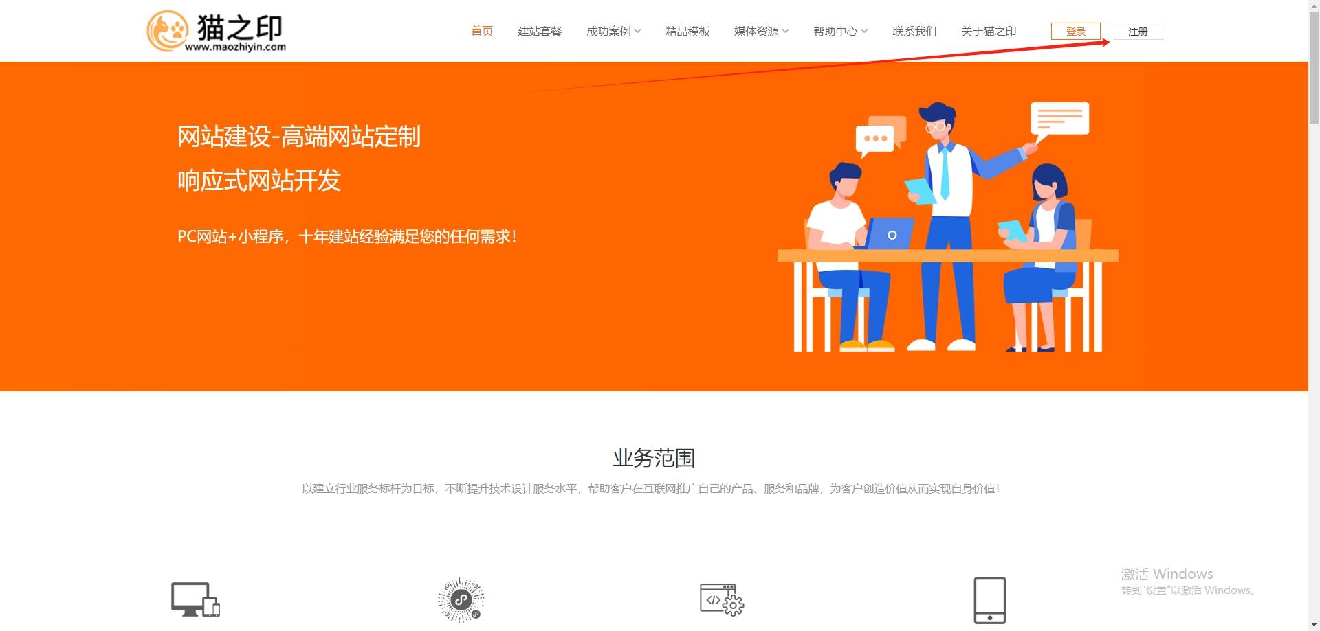 如何评价一个企业的网站建设