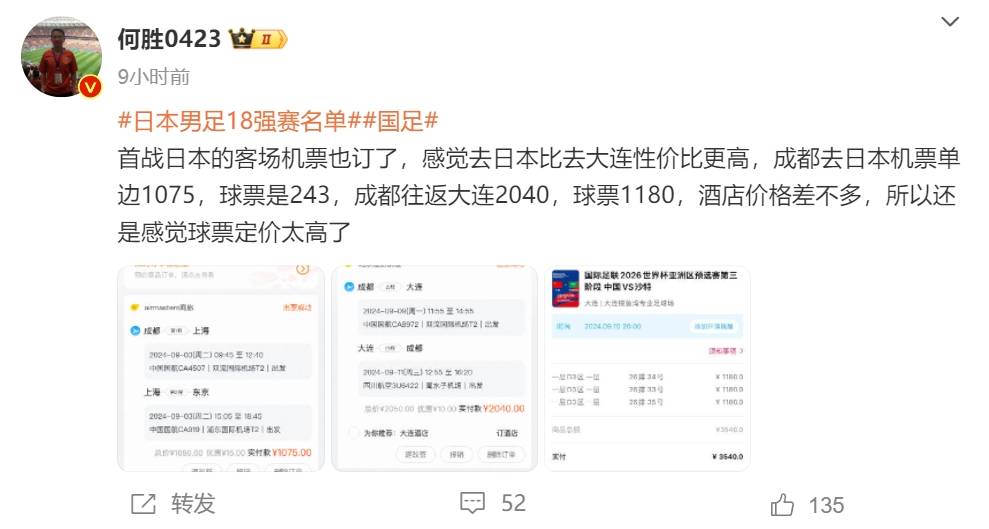 微视：澳门一肖一码100准确下载-扭亏为盈！中超夏季转会窗净赚104万元：近十年亏107亿！