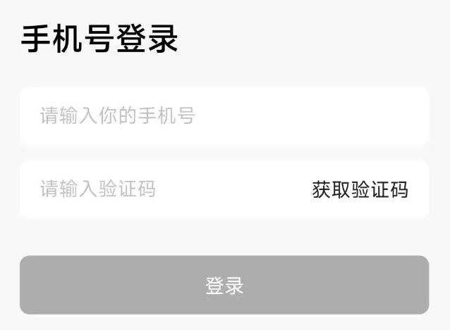 未成年怎么注册手机号