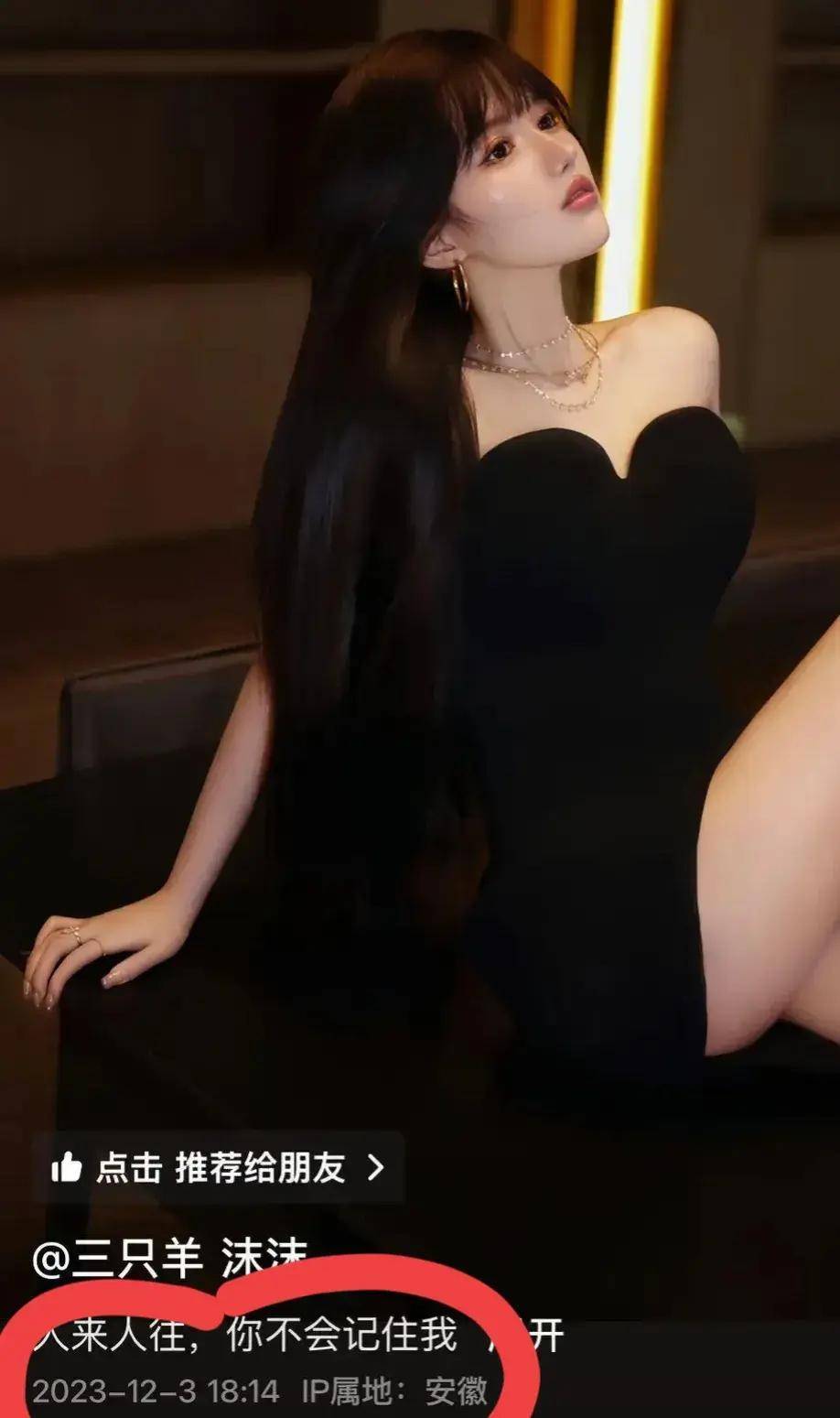 原创 散打哥确认,500万粉丝沫沫被捕,辛巴揭露内幕,三只羊深陷舆论-散打跟辛巴干仗原因