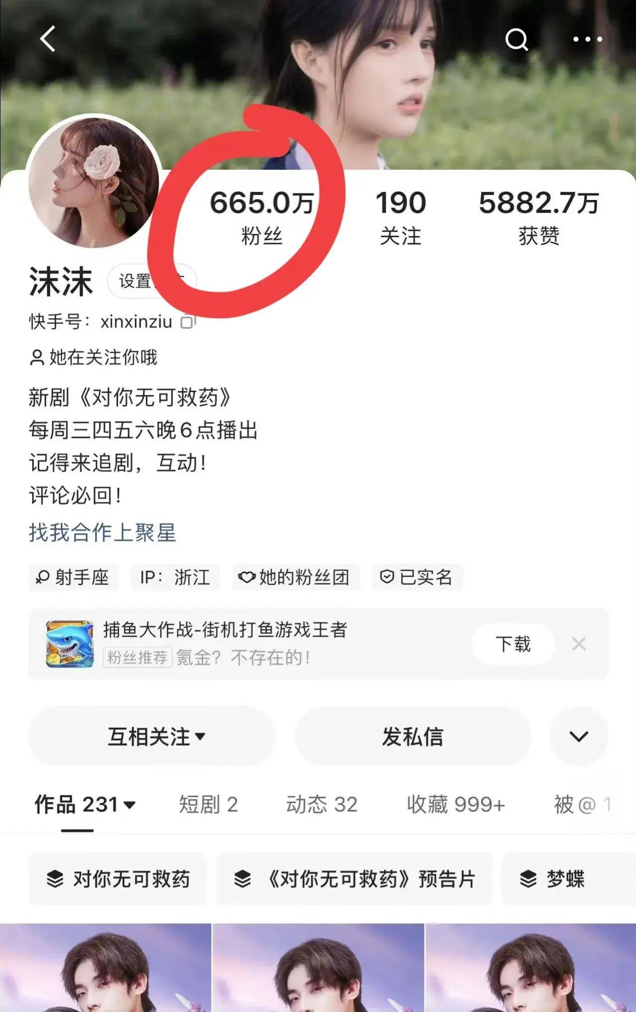 原创 散打哥确认,500万粉丝沫沫被捕,辛巴揭露内幕,三只羊深陷舆论-散打跟辛巴干仗原因