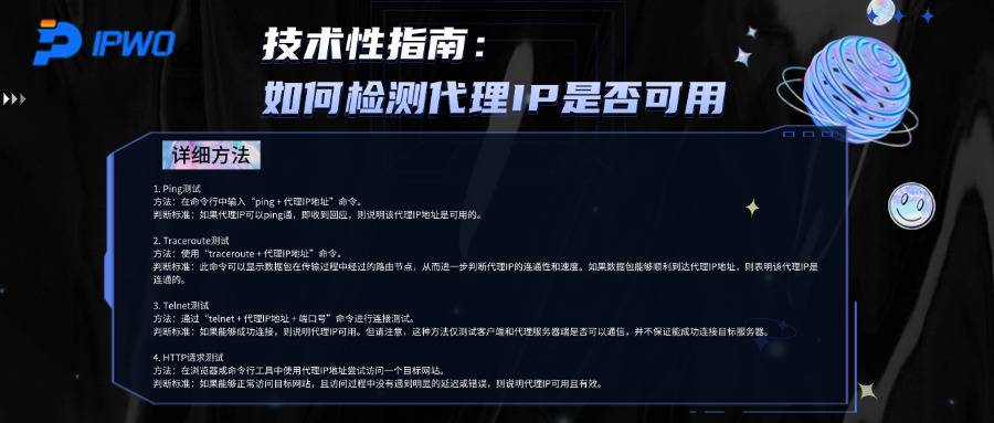 360急速浏览器设置代理ip