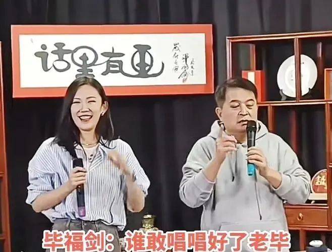 毕福剑定居农村养鸡为生?口出狂言后隐退,曾把四字书画卖天价被嘲捞金无下限