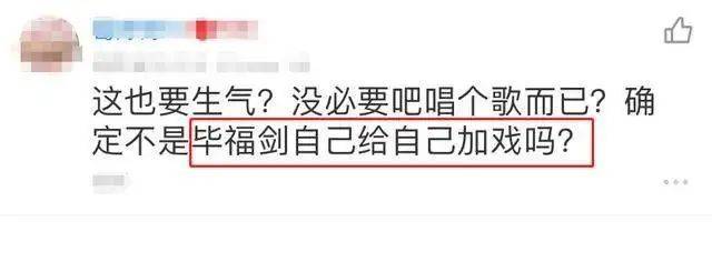 毕福剑定居农村养鸡为生?口出狂言后隐退,曾把四字书画卖天价被嘲捞金无下限