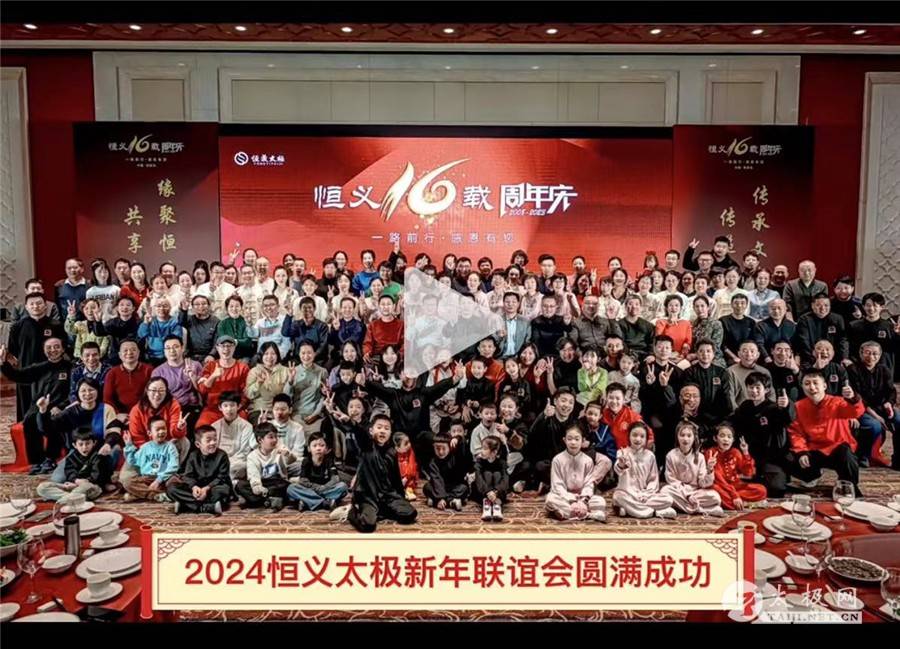 中国军网 🌸2024新澳彩免费资料🌸|股票行情快报：华邦健康（002004）5月23日主力资金净买入254.04万元  第3张