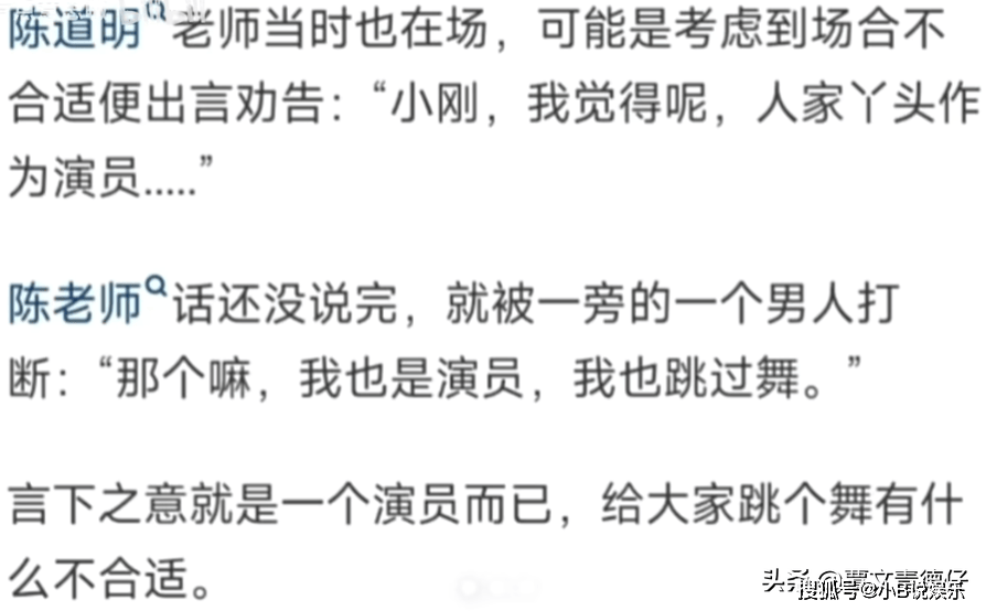 🌸【新澳门资料大全正版资料2024】🌸_黄多多新照曝光，衬衫裙搭配长靴韵味十足，为进娱乐圈造势惹反感