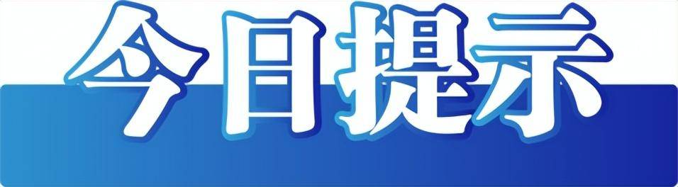 中国能源网 🌸2023澳门天天开好彩大全🌸|互联网医疗板块8月12日涨0.33%，红日药业领涨，主力资金净流出1.4亿元