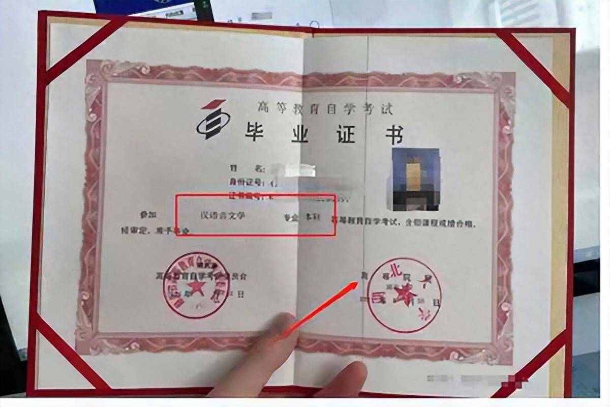 湖北自考汉语言文学本科考试科目+助学加分报名入口