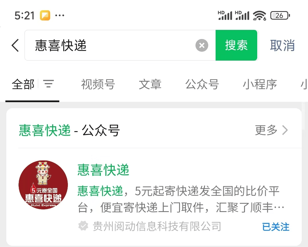 去哪购买抖音号便宜