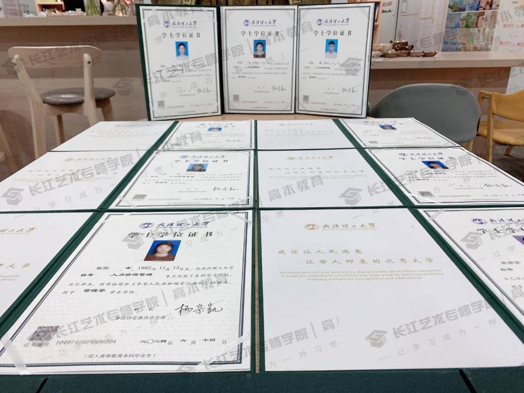 恭喜本批次高本教育学员取得武汉理工大学学位证书