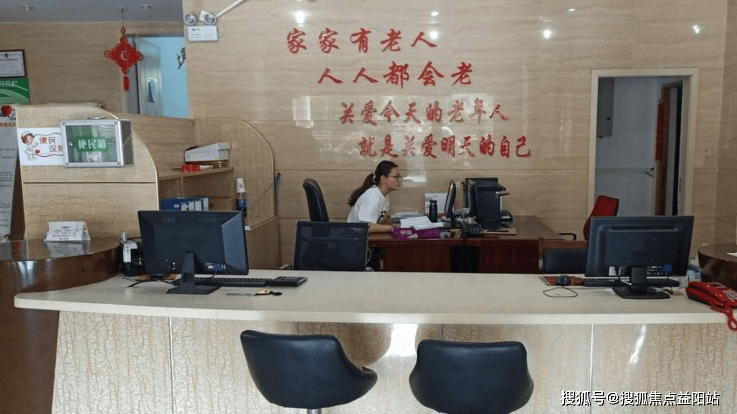 上海宝山区高境镇养老院：详细地址在哪？每月收费？电话多少？(图2)
