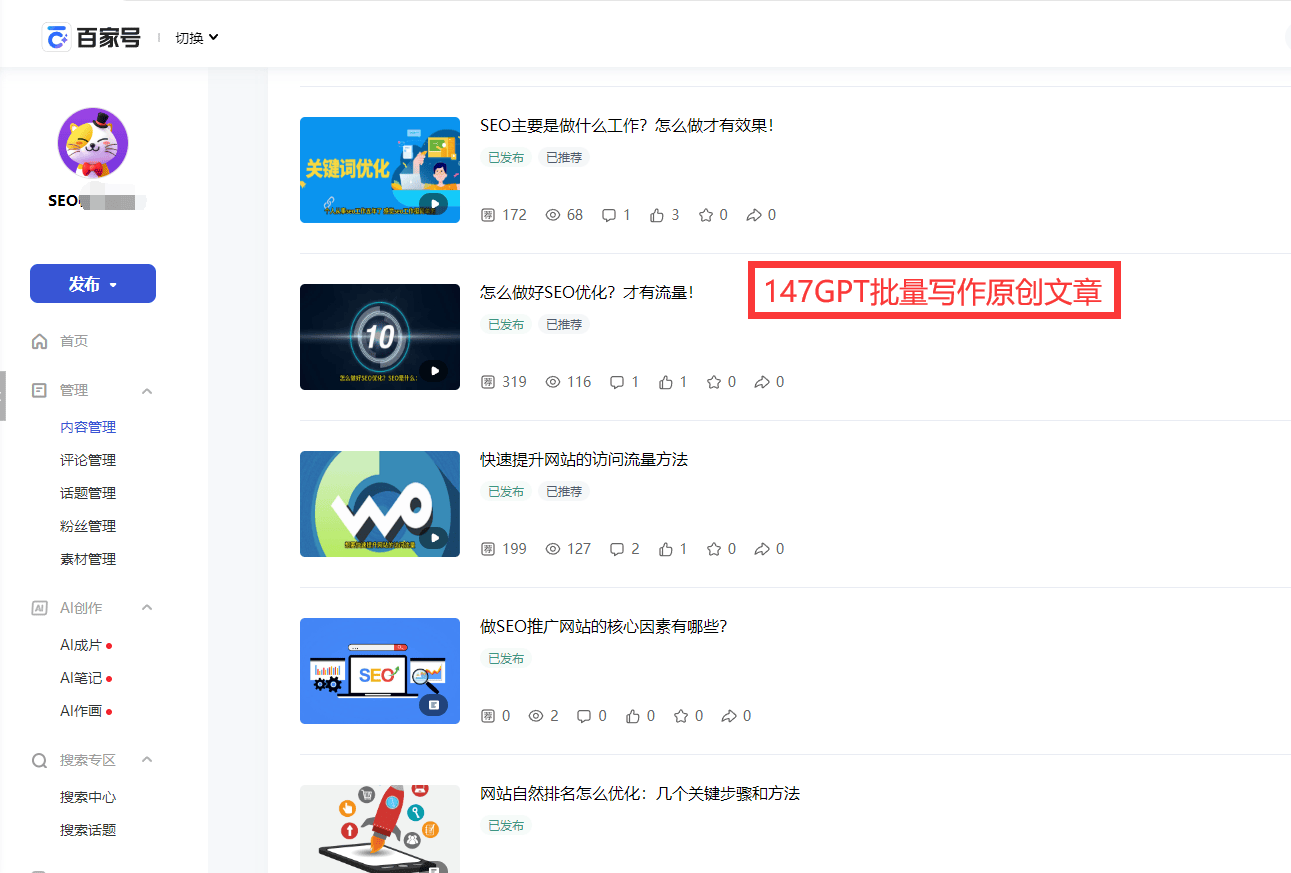 AI写作工具哪个好?最值得推荐的AI写作神器! AI写作工具哪个好?最值得推荐的AI写作神器!