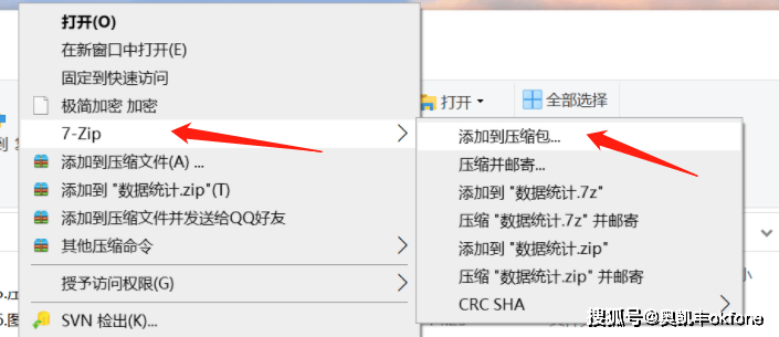 后缀名7zz的文件该如何打开？Windows LZMA解压工具能行吗？  第1张