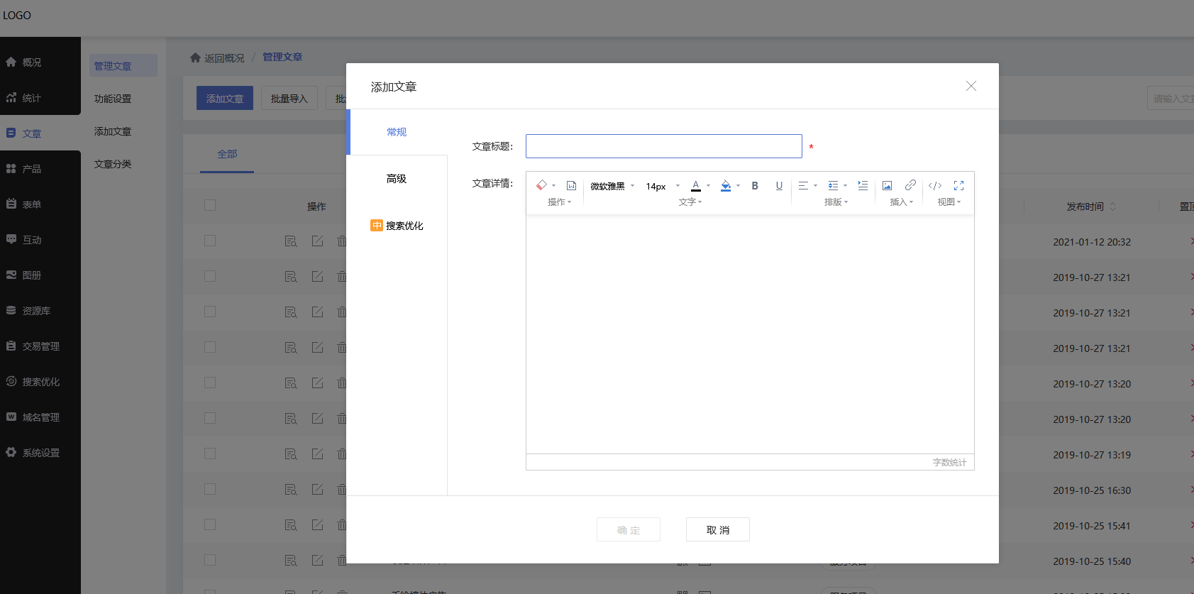 文章配图-4