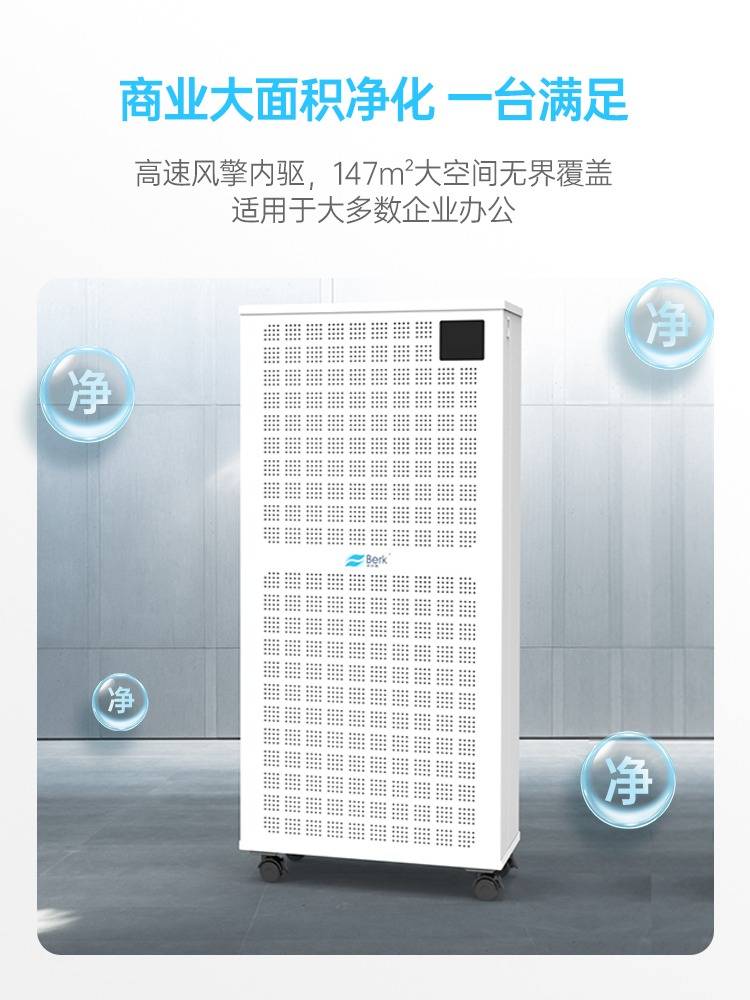 什么是空气净化器ffu工业空气净化器可以除尘、除烟吗？WM真人APP(图11)