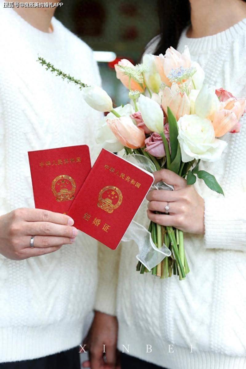 结婚登记需要什么手续和材料