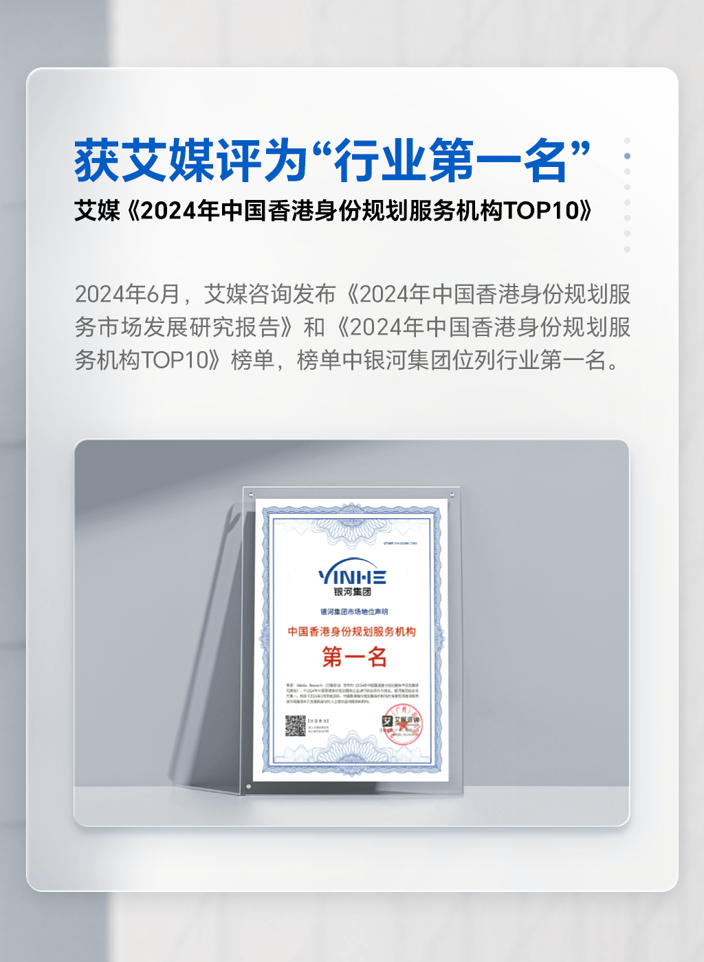 文章配图-3
