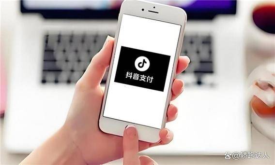 抖音买东西自动付款有风险吗