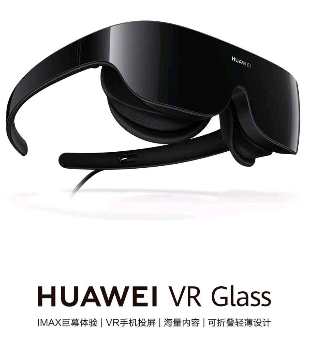 华为 VR Glass 眼镜：带你畅游虚拟世界的神奇法宝