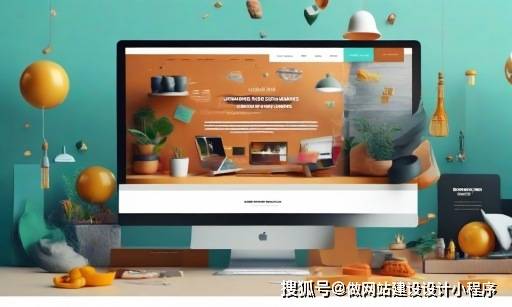 成都网页制作中小企业网站建设的成本与预算指南