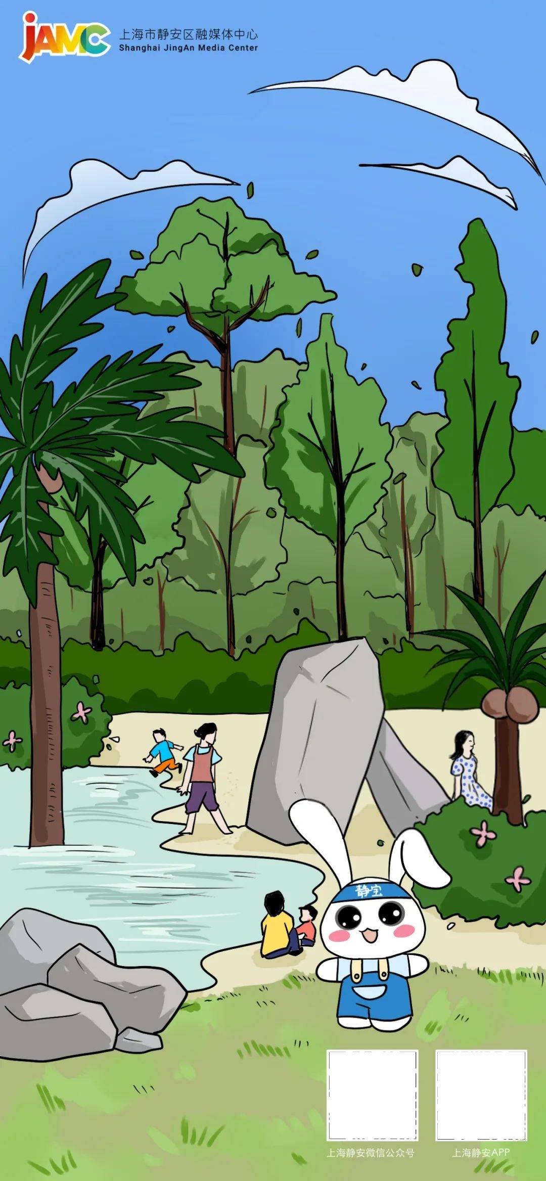 出发！“静宝旅行团”邀你来一场静安Walk！