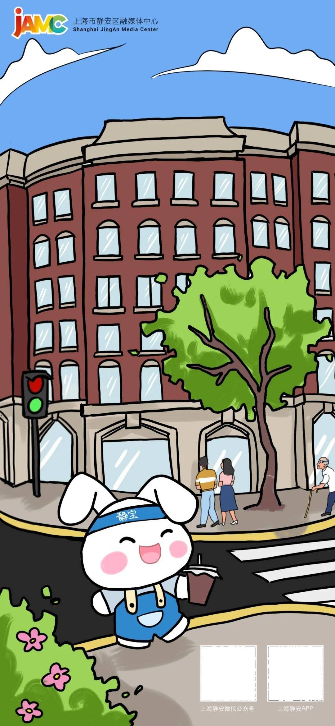 出发！“静宝旅行团”邀你来一场静安Walk！