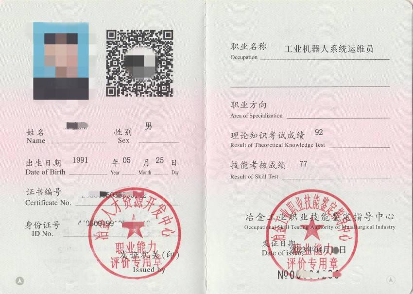 文章配图-1