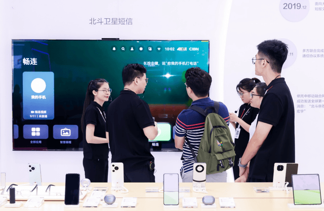 2024中国移动全球合作伙伴大会开幕,华为终端携众多新技术惊艳现场 2024中国移动全球合作伙伴大会开幕,华为终端携众多新技术惊艳现场