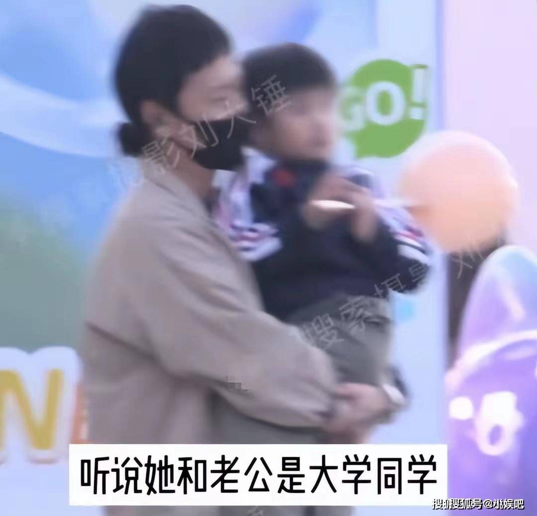 白百何和新老公张思麟出行,二胎儿子已5岁,前妻是张继科现女友