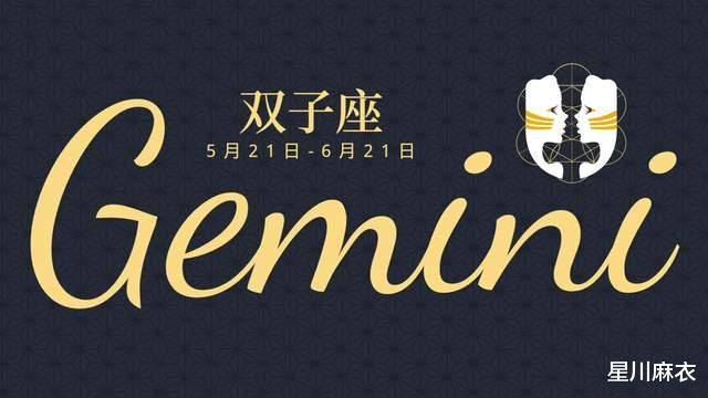 10月14日~20日星座运势：白羊、金牛、双子、巨蟹、狮子、处女座