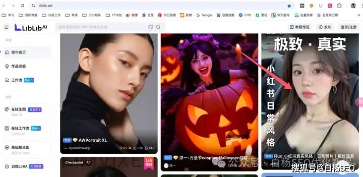 白杨SEO:AI创作文章、图片、语音、视频做流量常用的免费工具软件有哪些? 白杨SEO:AI创作文章、图片、语音、视频做流量常用的免费工具软件有哪些?
