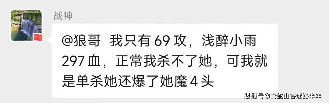 热血传奇：复古区战士的梦想，攻击5-42，幸运加7屠龙来袭！