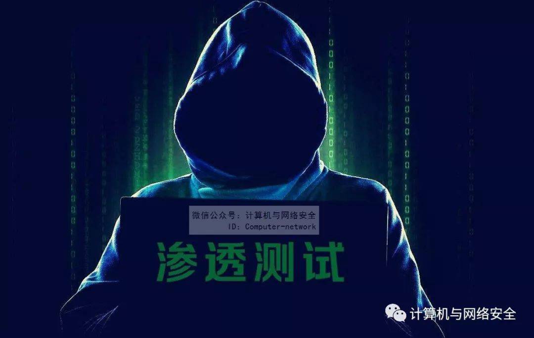 如何有效解决等保渗透测试中遇到的常见问题？  第1张