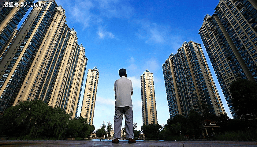 中信证券预计：2024年，房价可以止跌回稳！