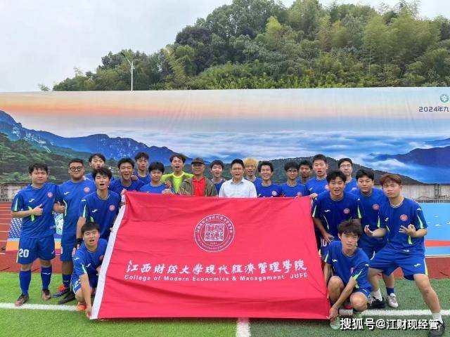 【喜报】我院足球队荣获九江市首届“庐山杯”大学生足球赛第五名2025江西省城市联赛-赛程/比分/球队阵容全掌握-本地热血来袭！