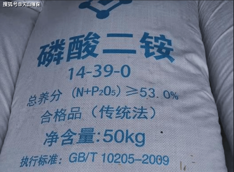 中国十大名牌二铵