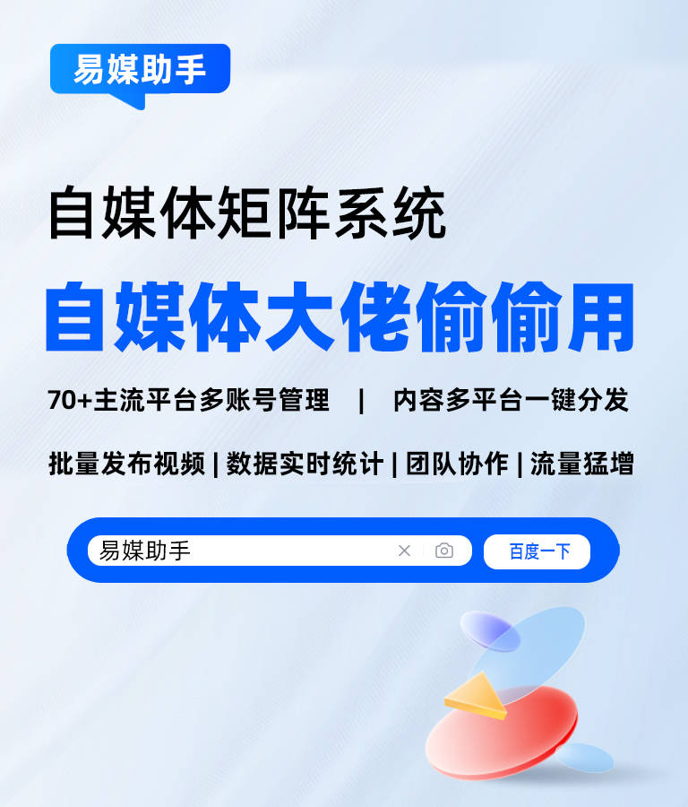 B站视频如何一键发布？b站软件批量发布视频软件有哪些？