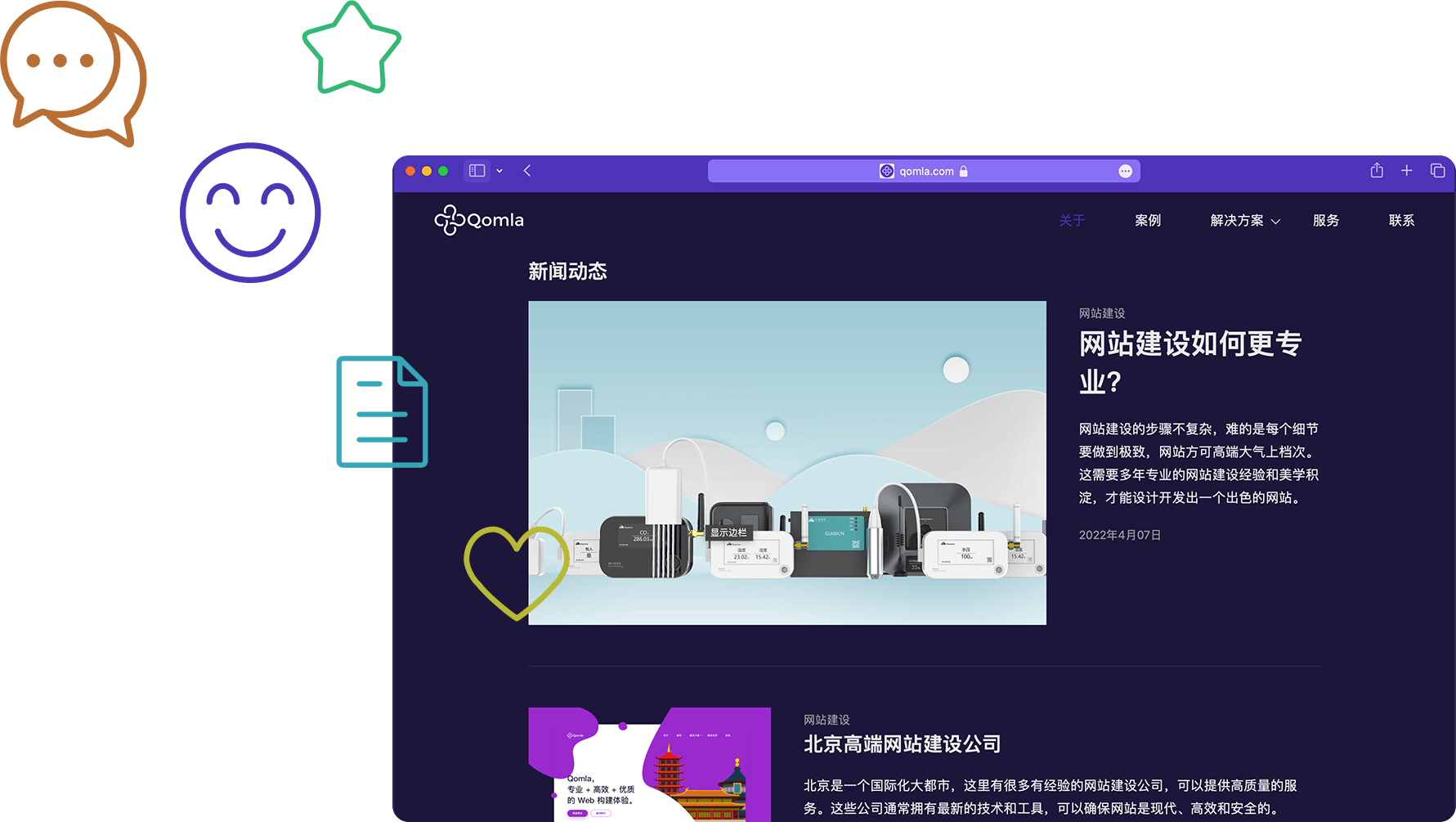 文章配图-9