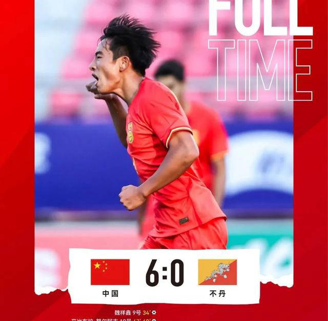 U17国足危机四伏，亚洲杯前景未卜！