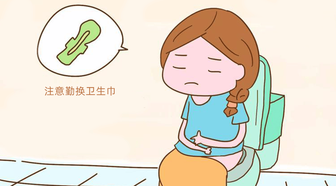 魅可蜜丨子宫内膜炎是怎么引起的？(图3)