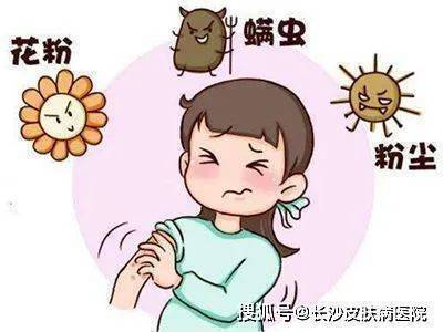 长沙皮肤病医院：过敏性皮炎怎么引起的原因？