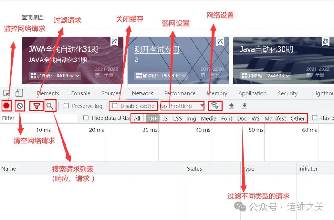f12谷歌开发者工具使用详解