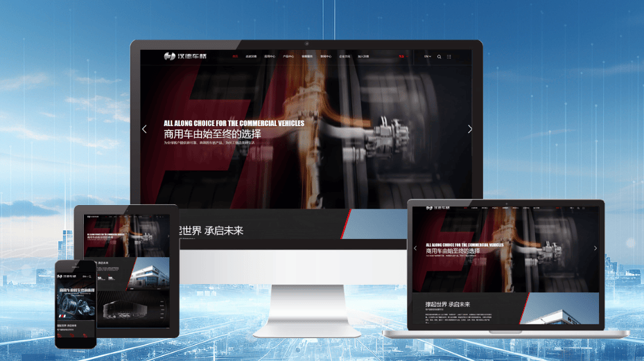 塑造企业灵魂：揭秘企业建设设计的核心法则与独特魅力