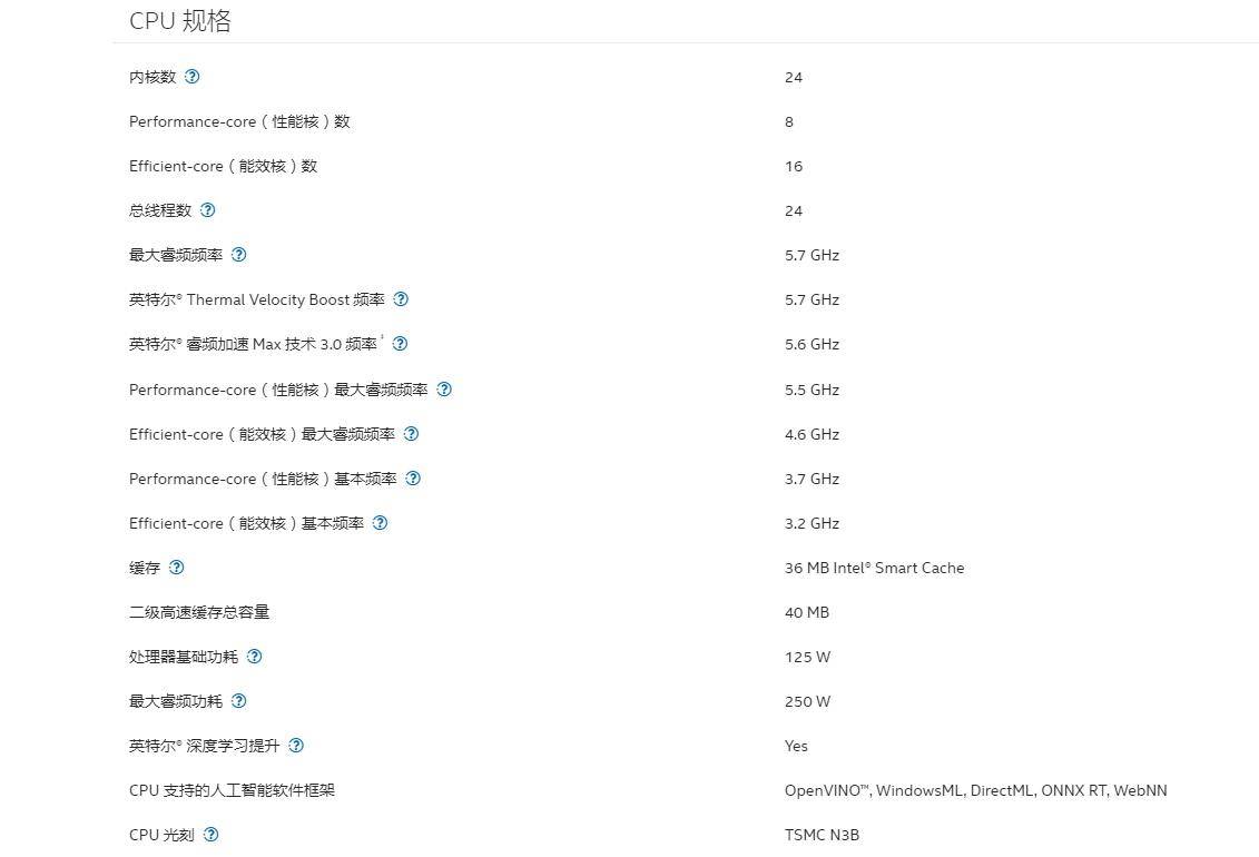 Ultra 5 245K首发实测：超越14600KF成为新一代游戏与创作神器？