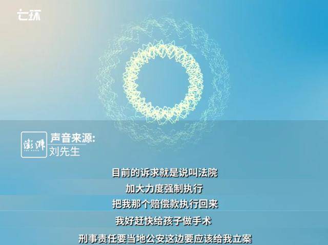 12岁男孩被同学打致重度智能减退，父亲发声