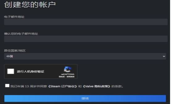steam要验证码怎么办