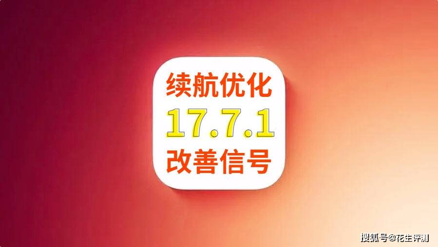 小火箭在线安装 ios